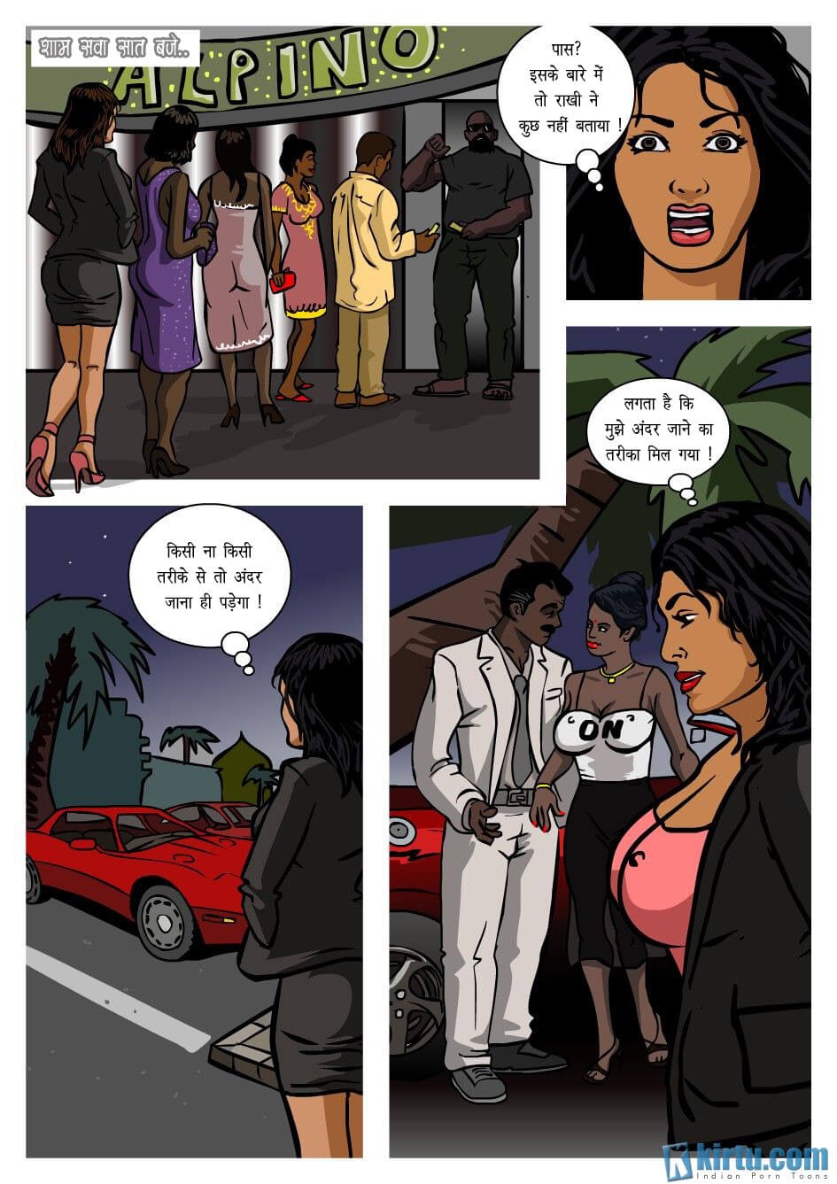 Priya Rao – The Encounter Specialist [Kirtu] - Chapter 4.5 — Page 10