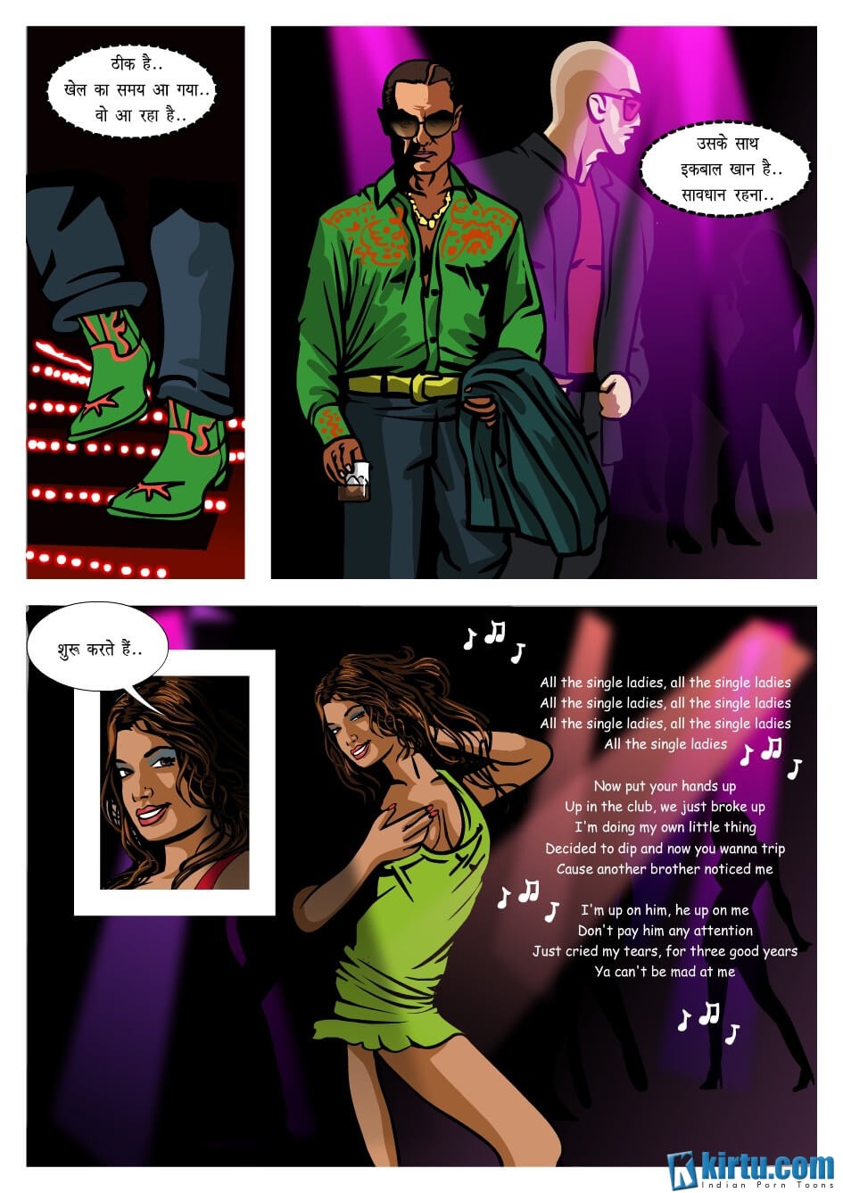 Priya Rao – The Encounter Specialist [Kirtu] - Chapter 1.5 — Page 13