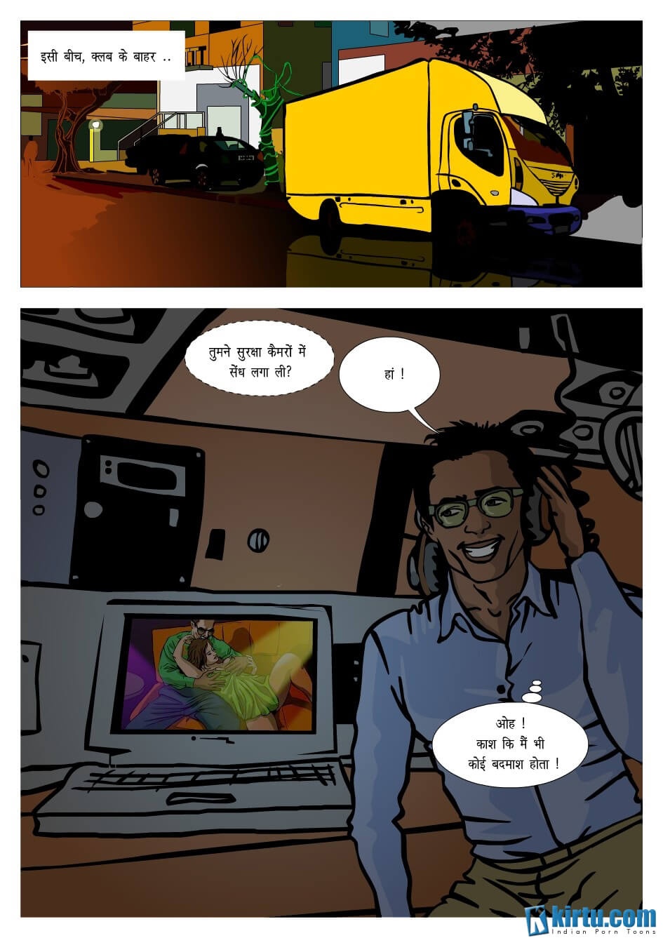 Priya Rao – The Encounter Specialist [Kirtu] - Chapter 1.5 — Page 17