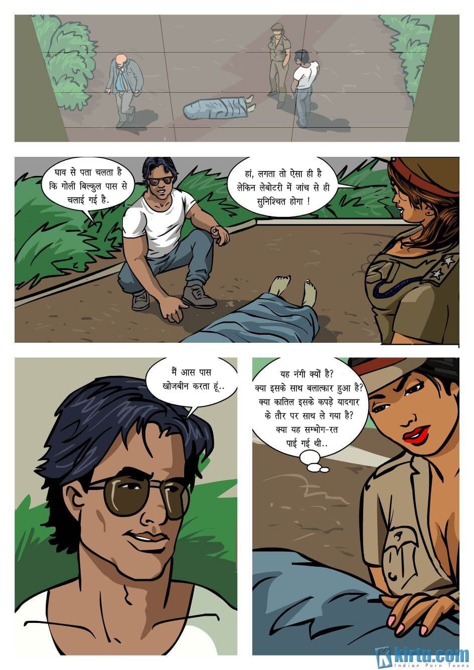 Priya Rao – The Encounter Specialist [Kirtu] - Chapter 5.5 — Page 14