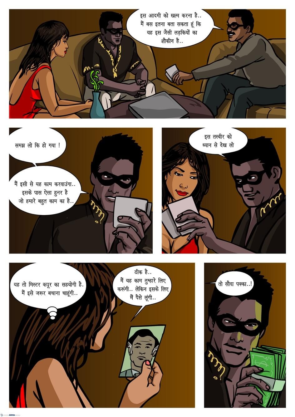 Priya Rao – The Encounter Specialist [Kirtu] - Chapter 6.5 — Page 17