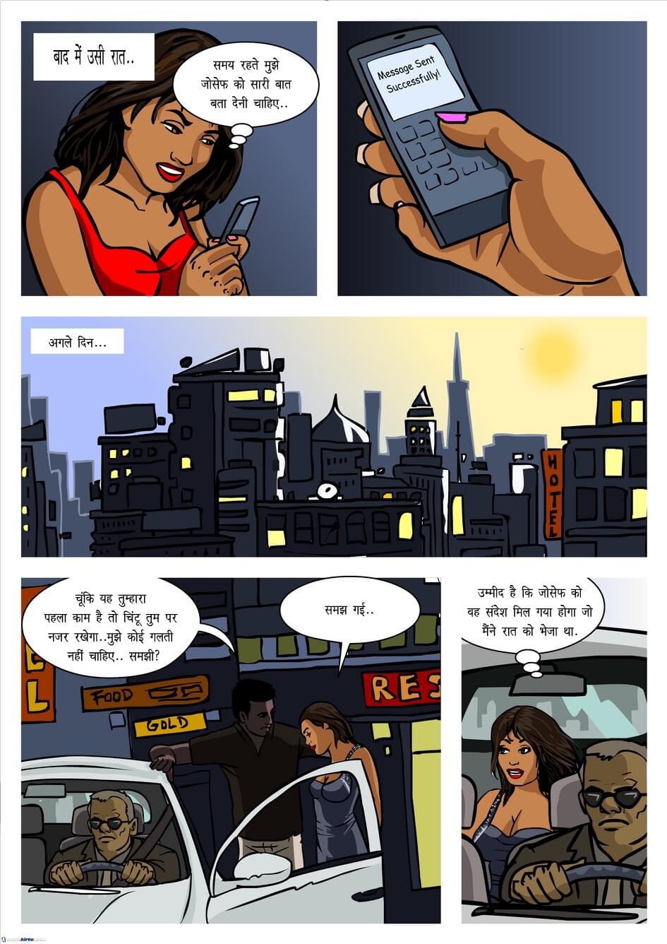 Priya Rao – The Encounter Specialist [Kirtu] - Chapter 6.5 — Page 18