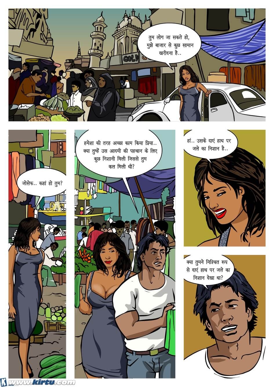Priya Rao – The Encounter Specialist [Kirtu] - Chapter 6.5 — Page 20