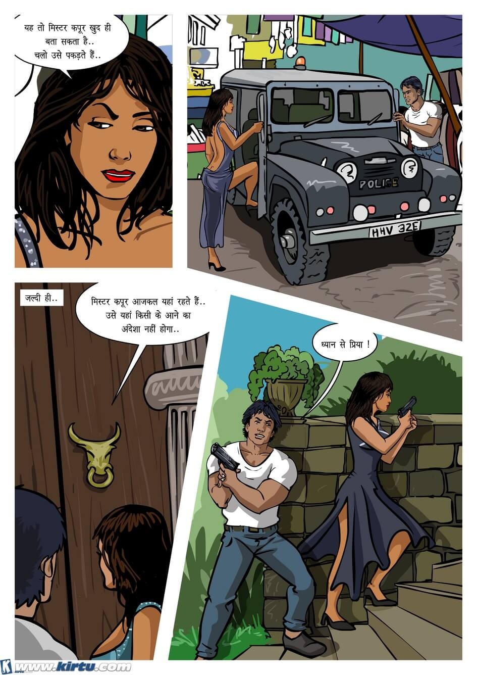 Priya Rao – The Encounter Specialist [Kirtu] - Chapter 6.5 — Page 22