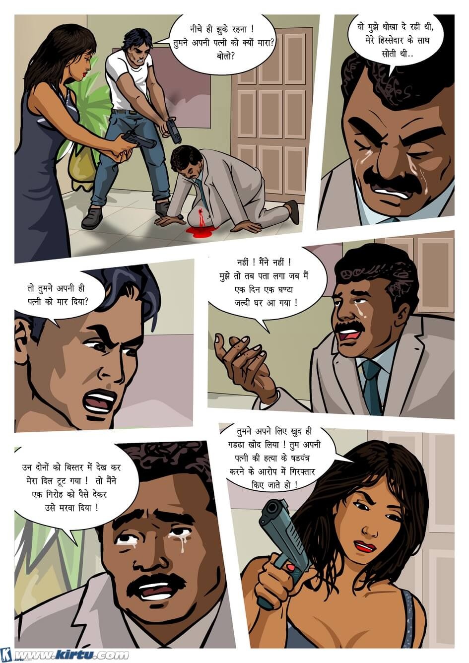 Priya Rao – The Encounter Specialist [Kirtu] - Chapter 6.5 — Page 25