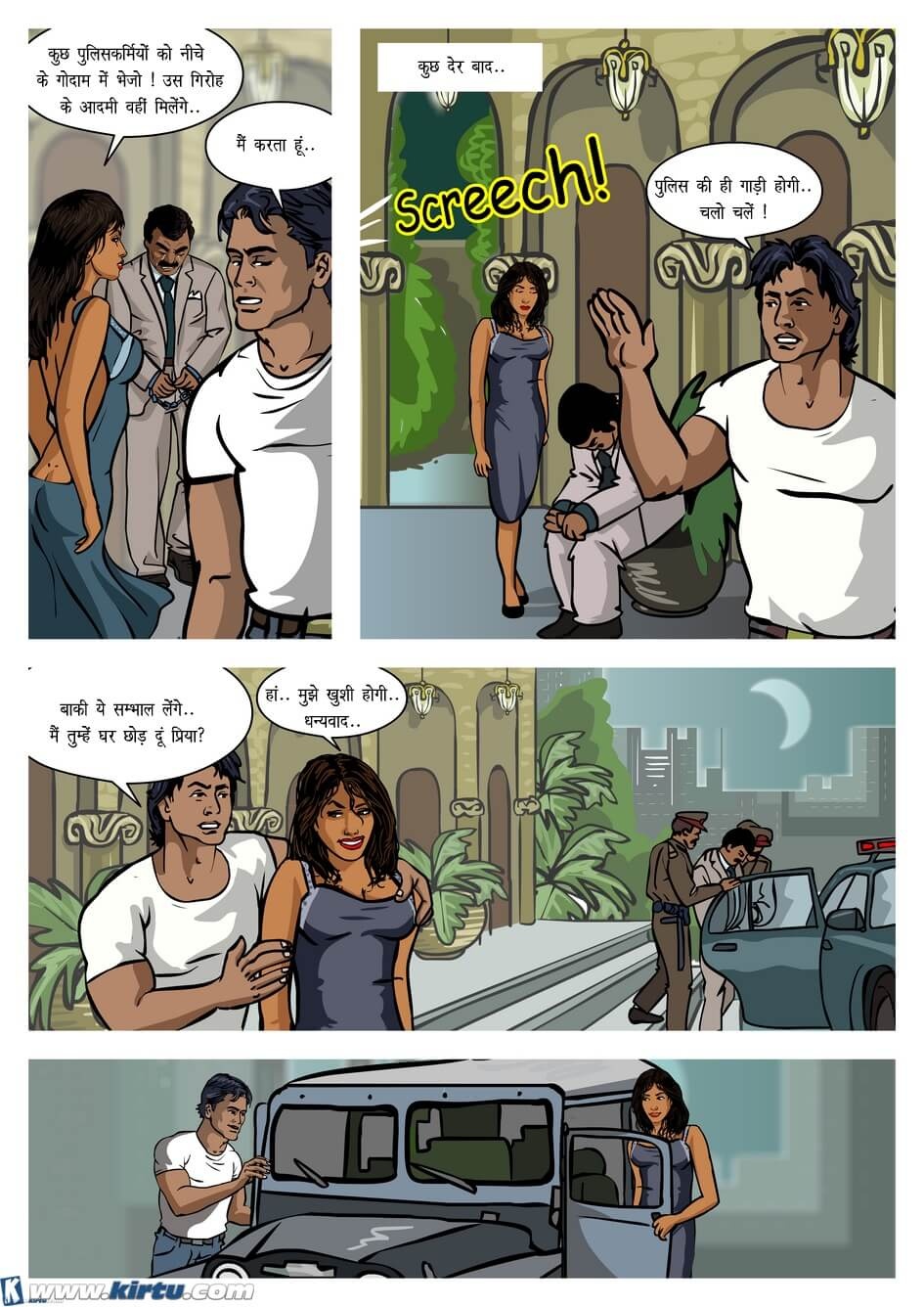 Priya Rao – The Encounter Specialist [Kirtu] - Chapter 6.5 — Page 26