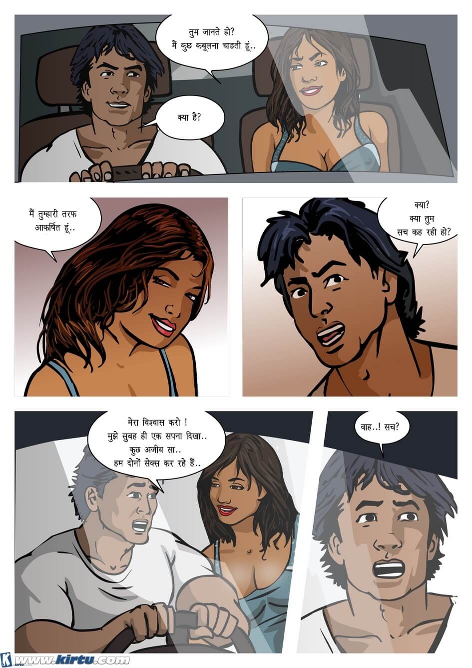 Priya Rao – The Encounter Specialist [Kirtu] - Chapter 6.5 — Page 27