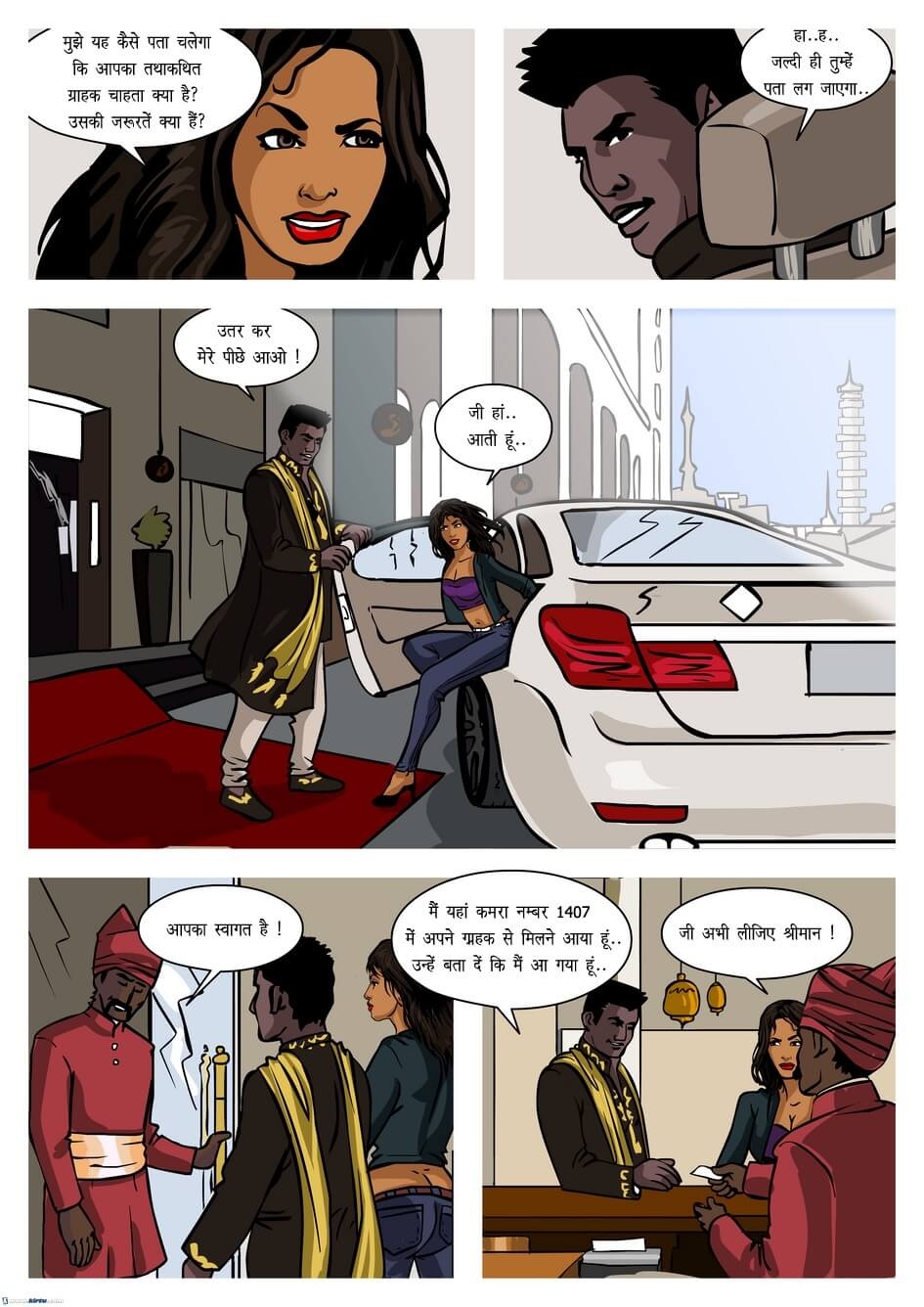 Priya Rao – The Encounter Specialist [Kirtu] - Chapter 6.5 — Page 4
