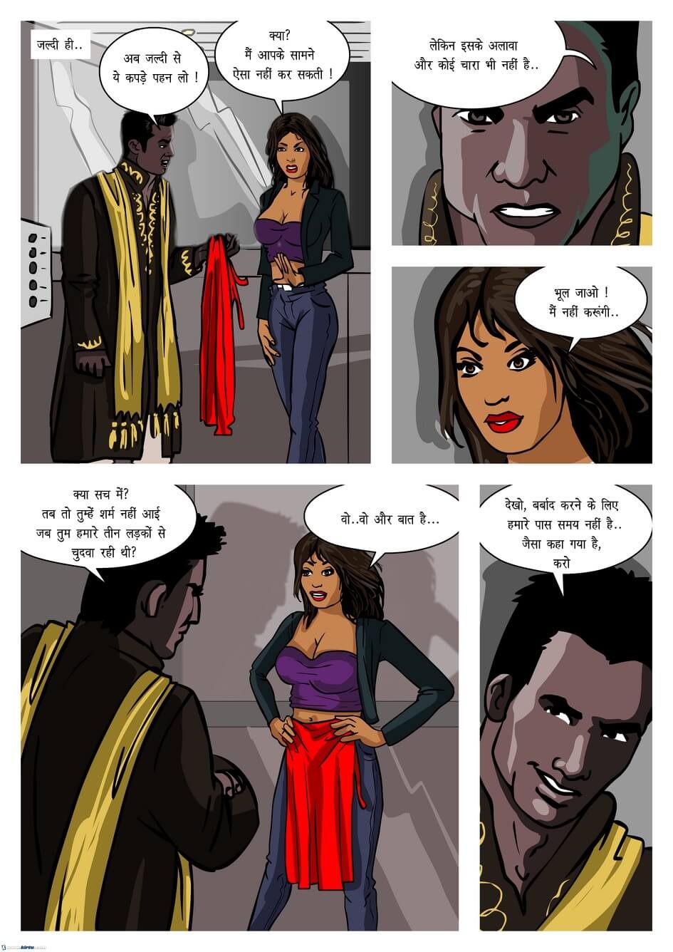 Priya Rao – The Encounter Specialist [Kirtu] - Chapter 6.5 — Page 5