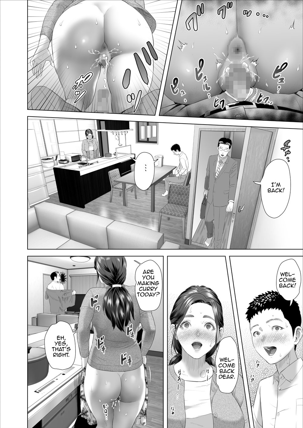 Neighborhood Seduction! [Hyji] - Chapter 8 — Page 26