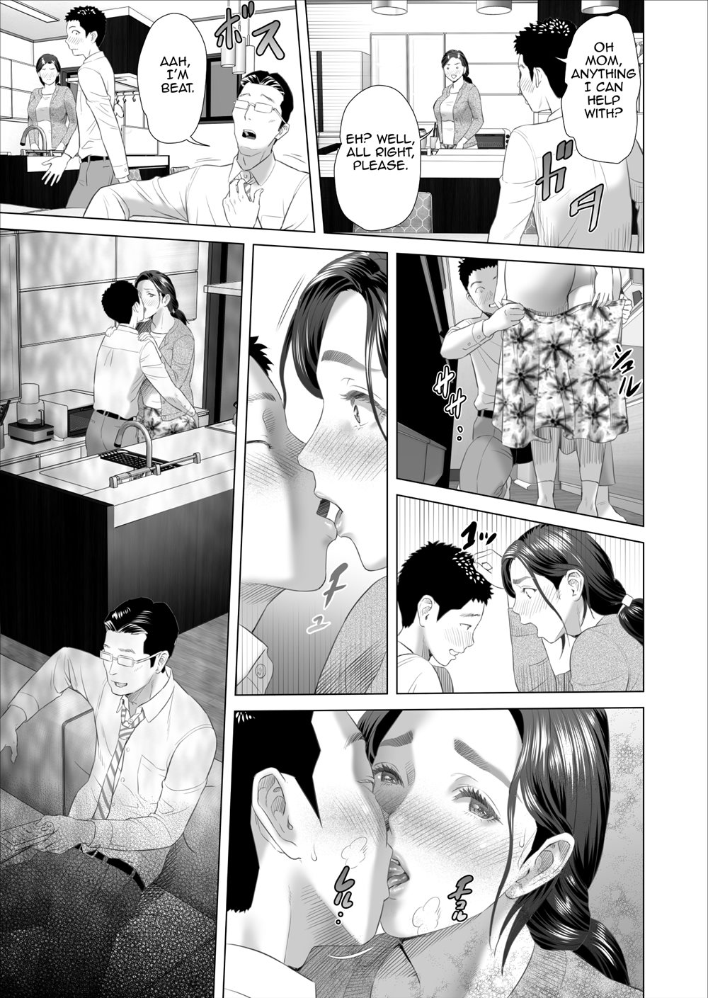 Neighborhood Seduction! [Hyji] - Chapter 8 — Page 27