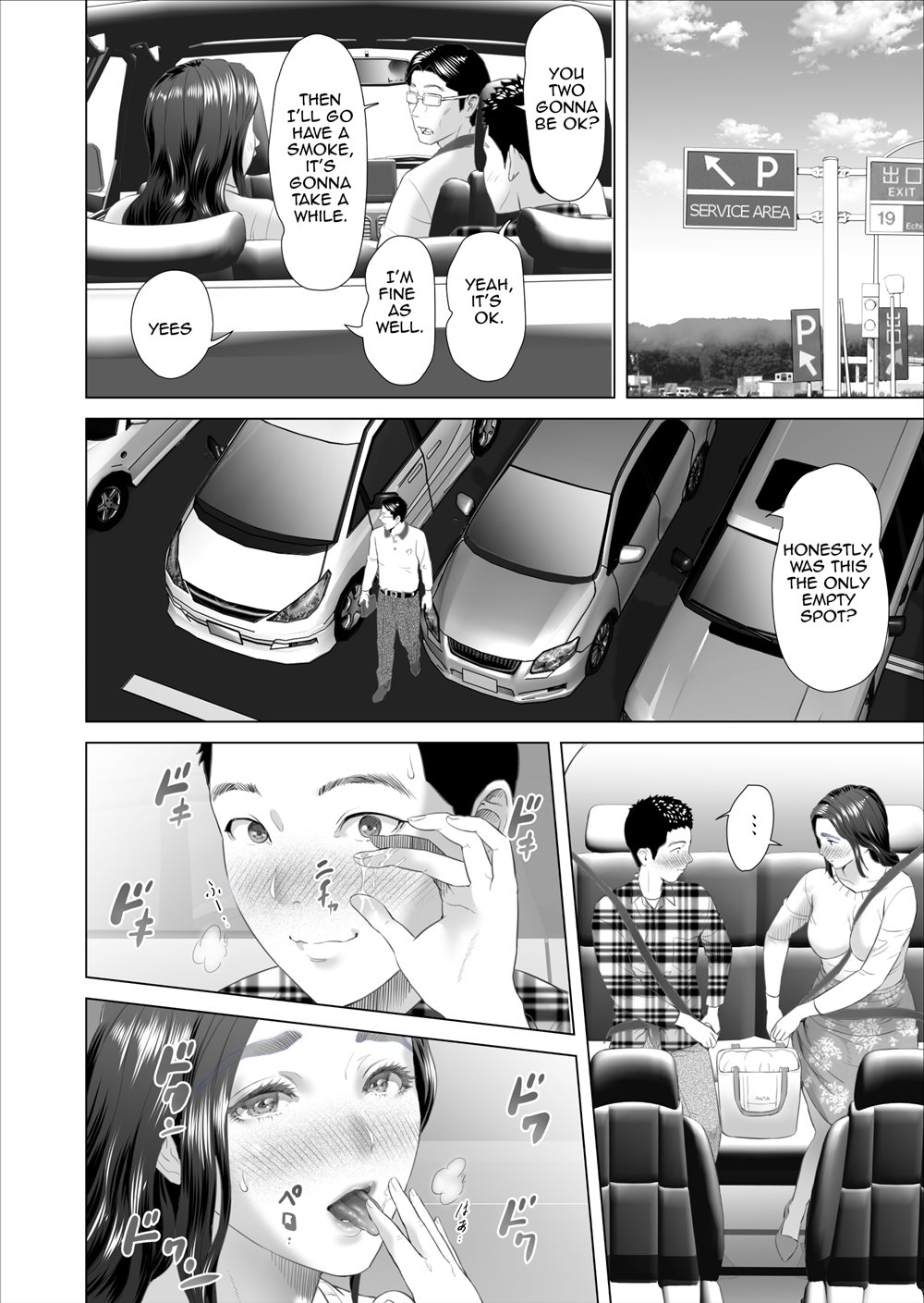 Neighborhood Seduction! [Hyji] - Chapter 8 — Page 30
