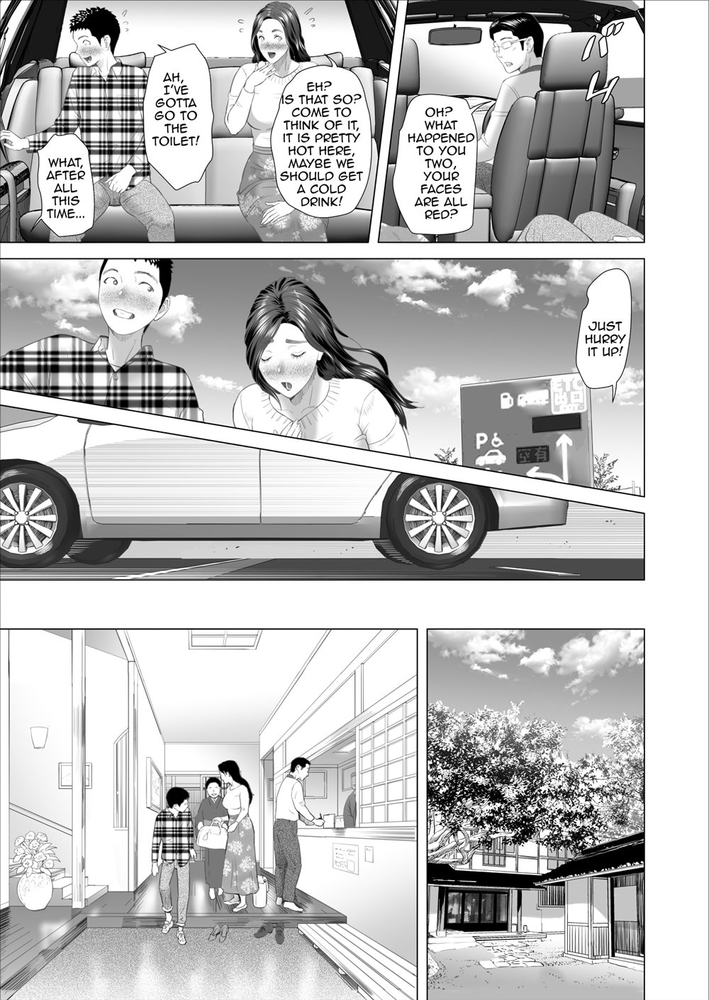 Neighborhood Seduction! [Hyji] - Chapter 8 — Page 37