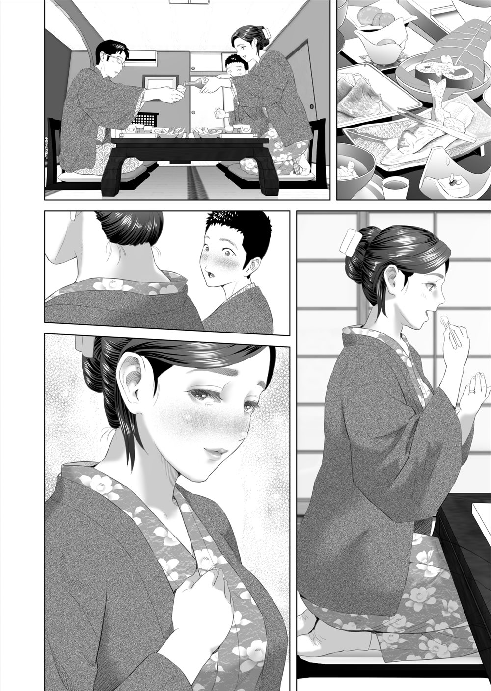 Neighborhood Seduction! [Hyji] - Chapter 8 — Page 46