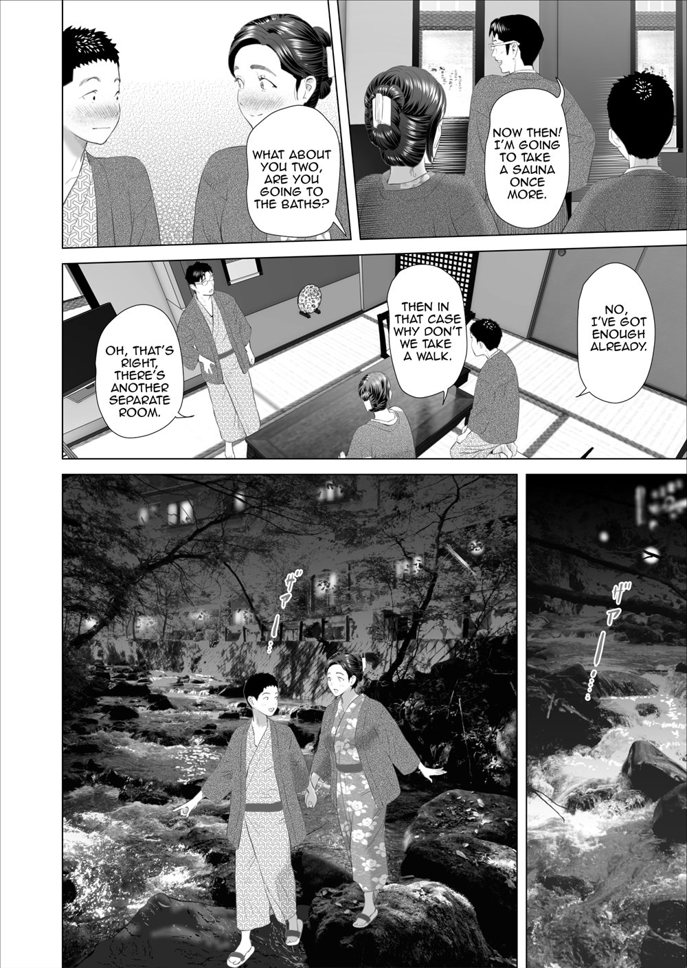 Neighborhood Seduction! [Hyji] - Chapter 8 — Page 48
