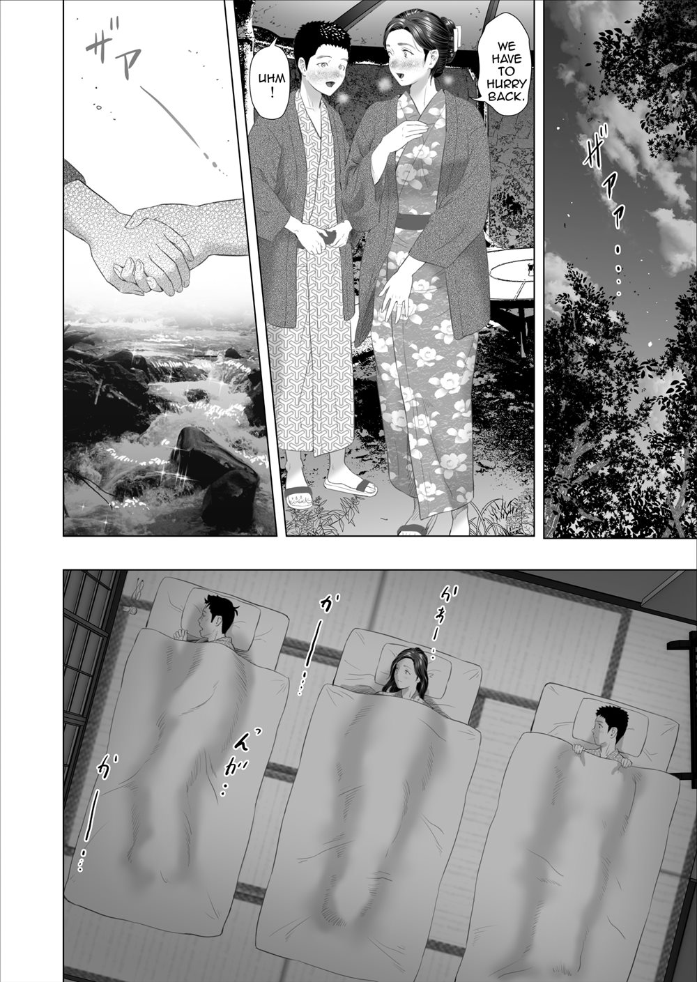 Neighborhood Seduction! [Hyji] - Chapter 8 — Page 52