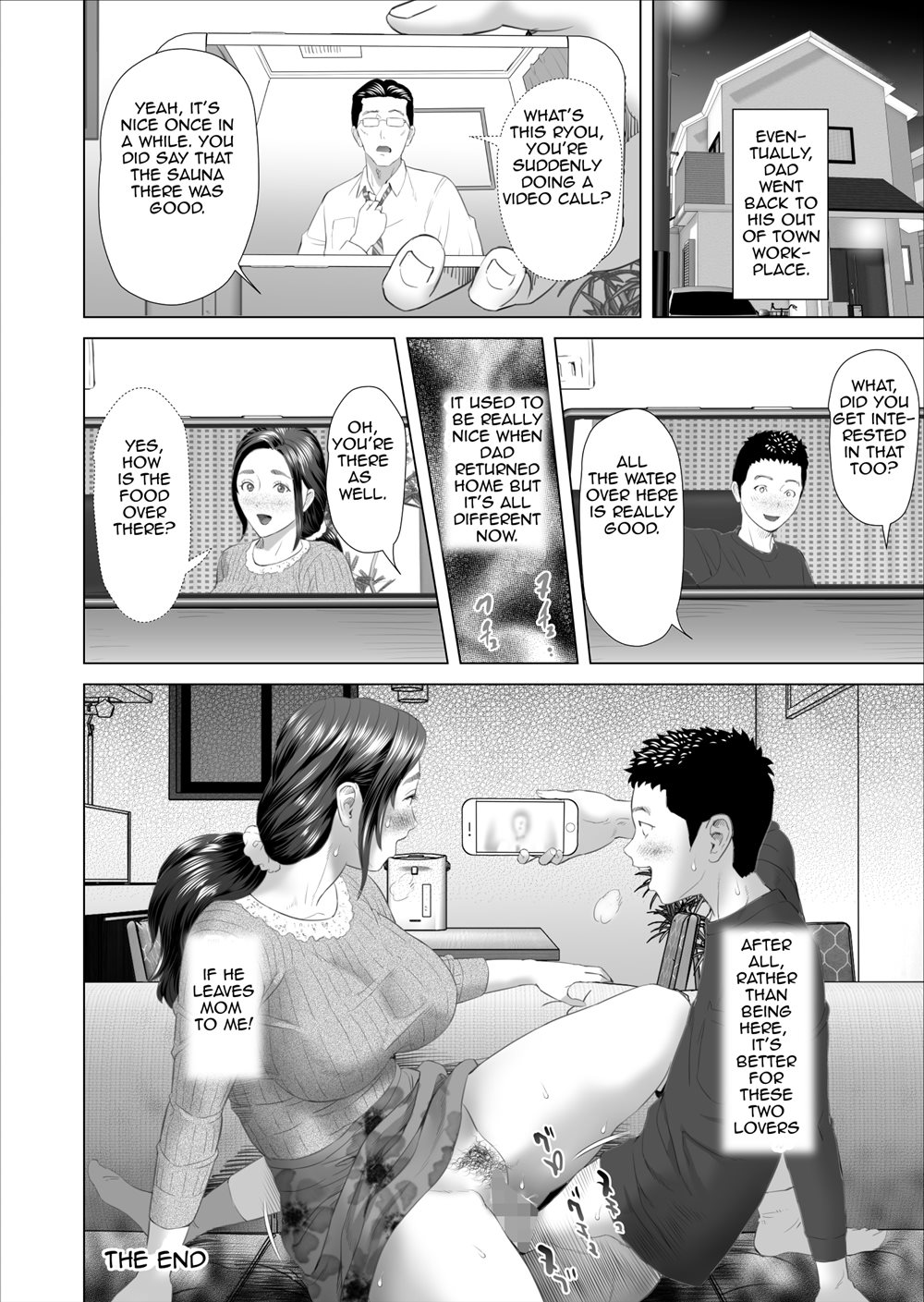 Neighborhood Seduction! [Hyji] - Chapter 8 — Page 74