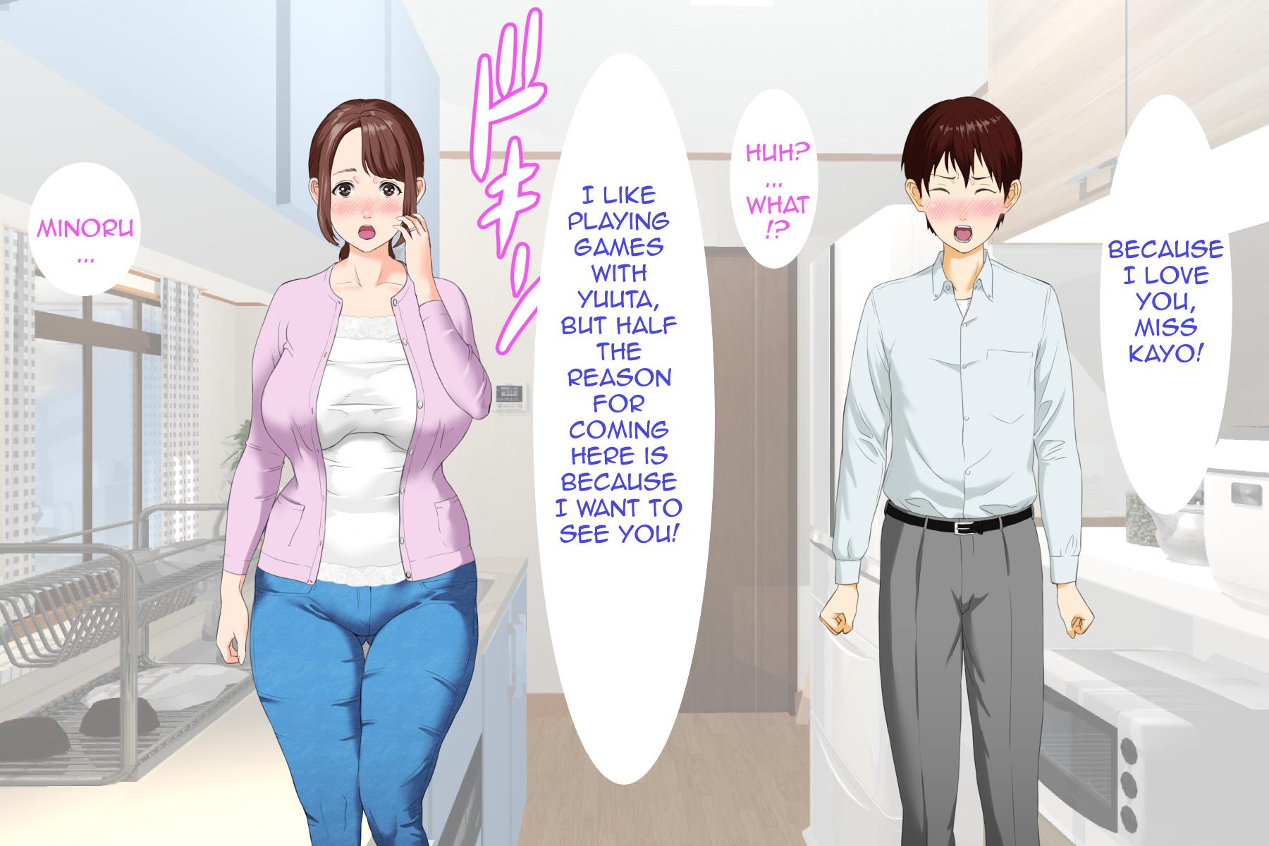 Neighborhood Seduction! [Hyji] - Chapter 1 — Page 24