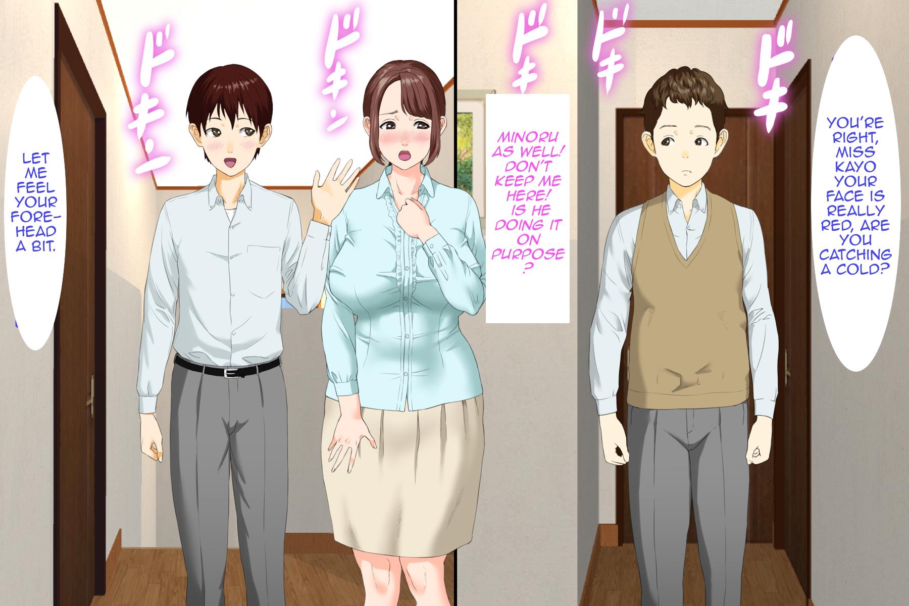 Neighborhood Seduction! [Hyji] - Chapter 1 — Page 212
