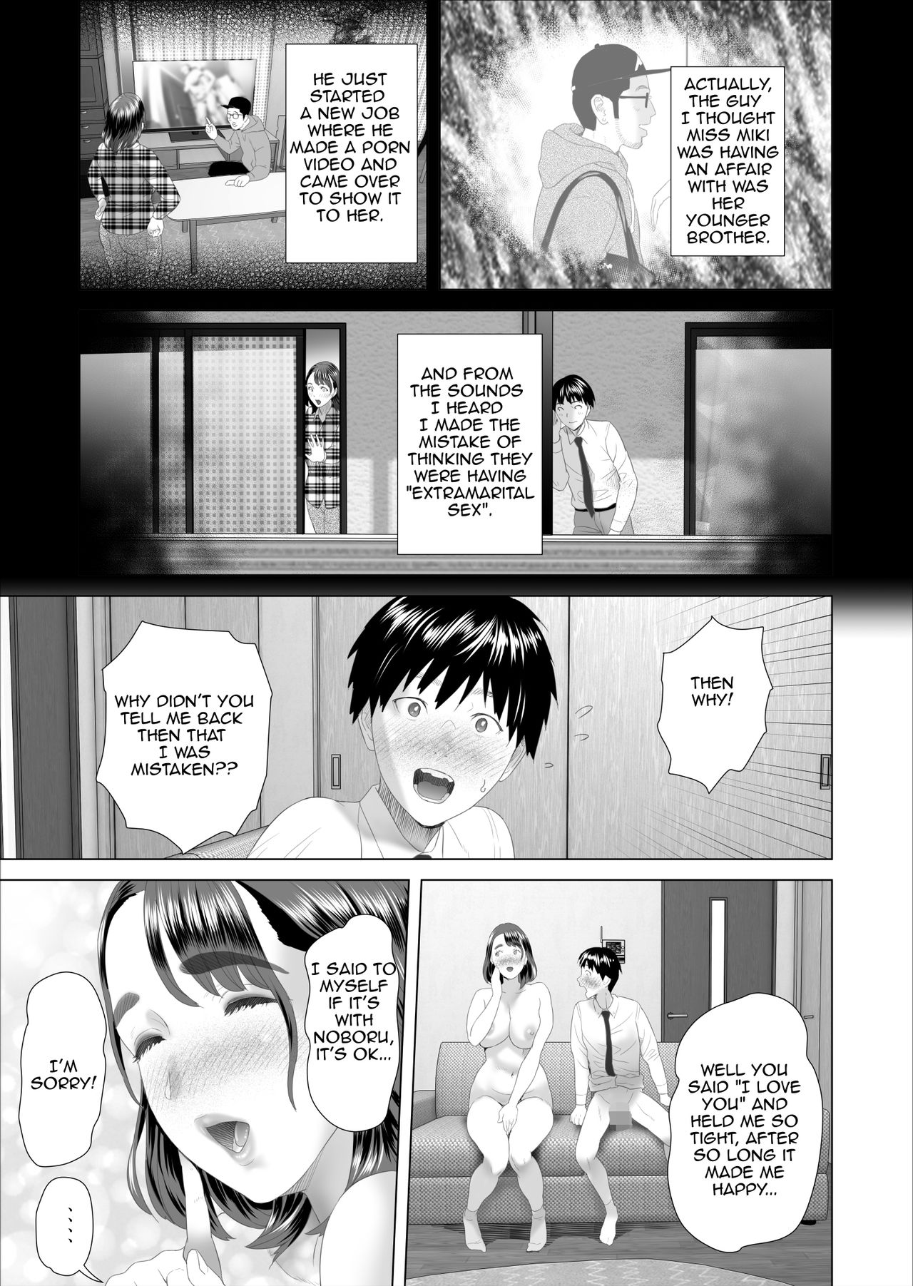 Neighborhood Seduction! [Hyji] - Chapter 9 — Page 49
