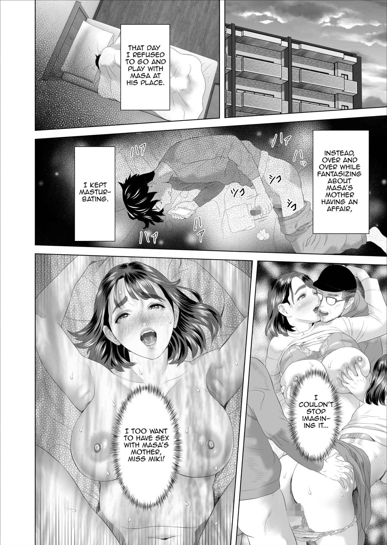 Neighborhood Seduction! [Hyji] - Chapter 9 — Page 8