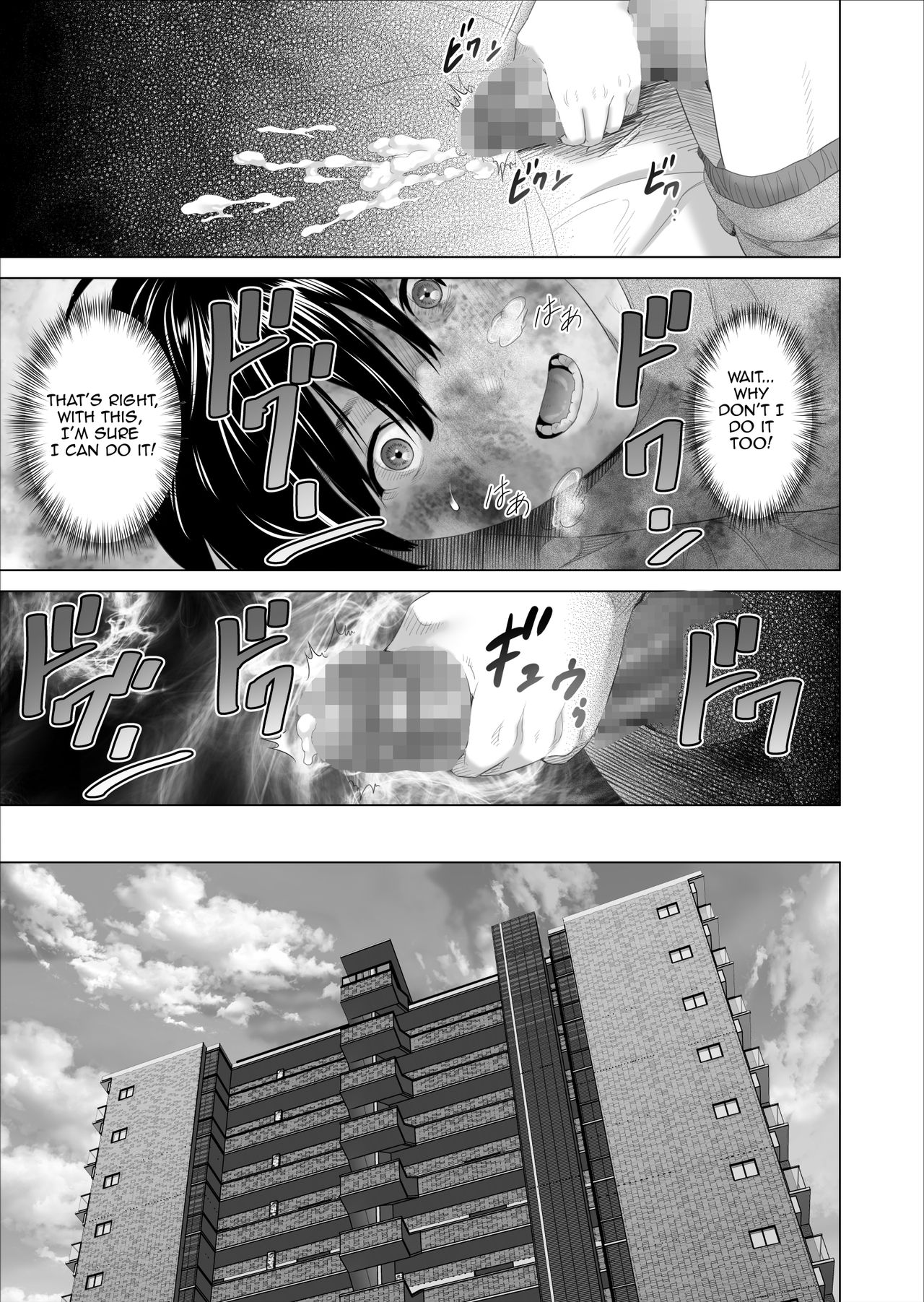 Neighborhood Seduction! [Hyji] - Chapter 9 — Page 9