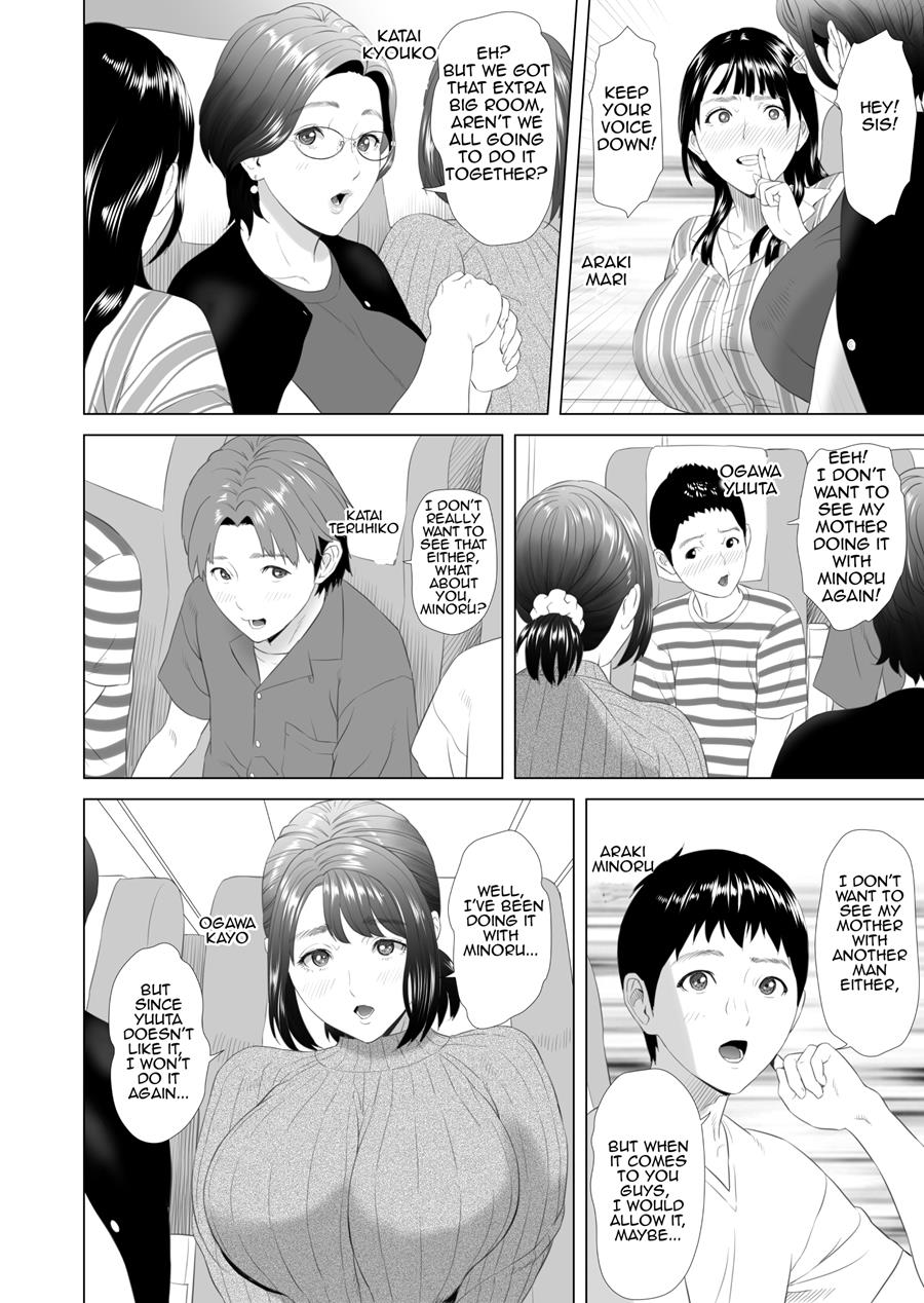 Neighborhood Seduction! [Hyji] - Chapter 4 — Page 4