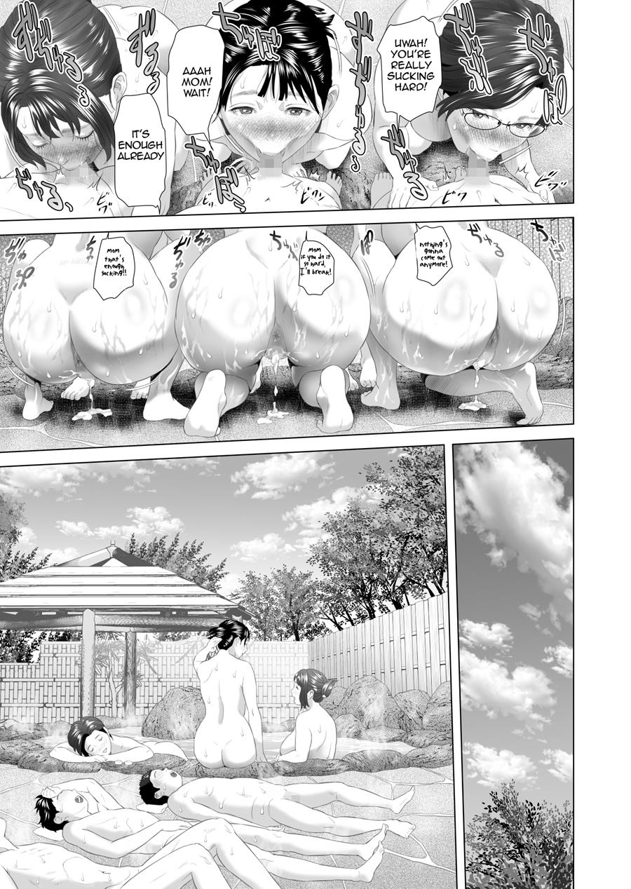 Neighborhood Seduction! [Hyji] - Chapter 4 — Page 47