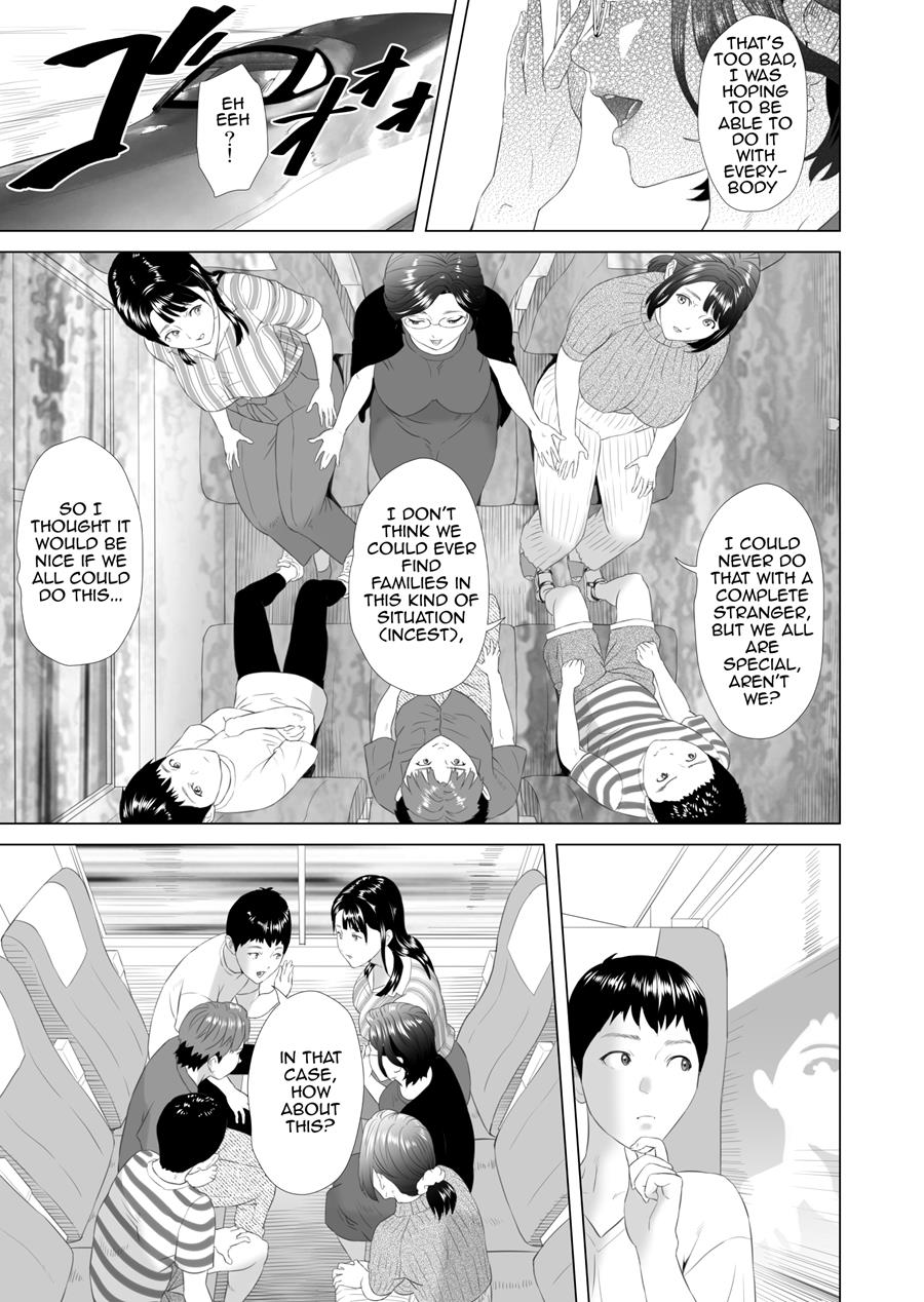 Neighborhood Seduction! [Hyji] - Chapter 4 — Page 5
