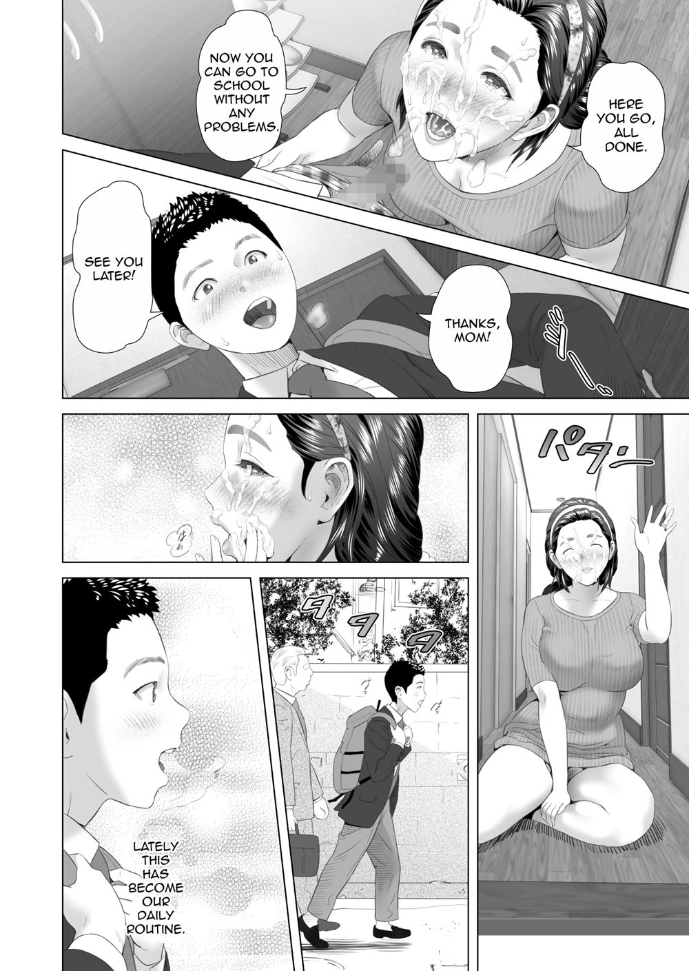 Neighborhood Seduction! [Hyji] - Chapter 6 — Page 12
