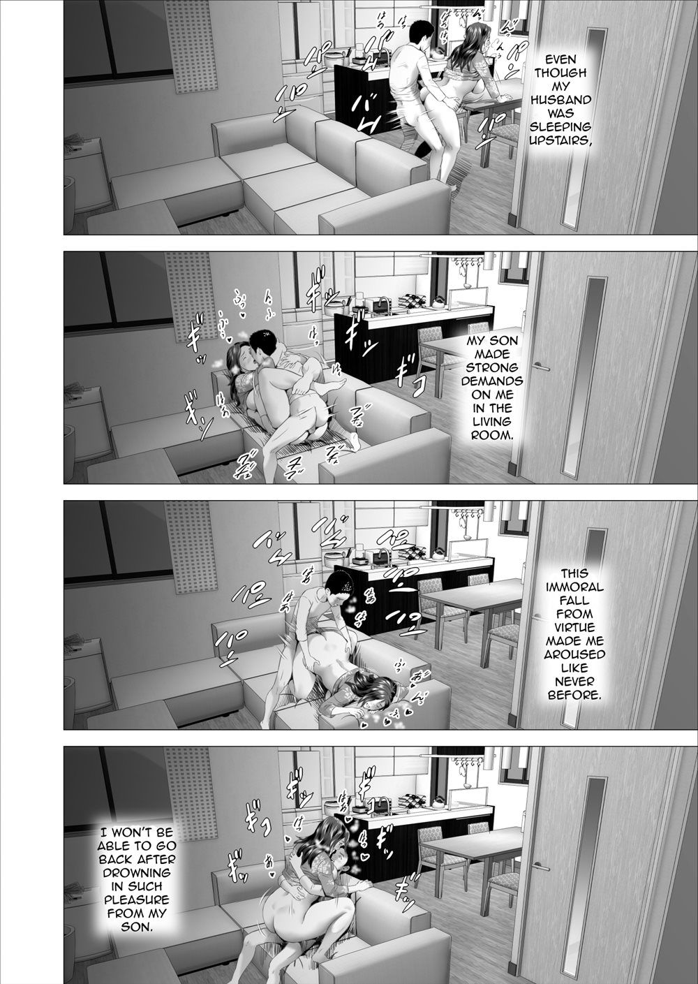 Neighborhood Seduction! [Hyji] - Chapter 7 — Page 18