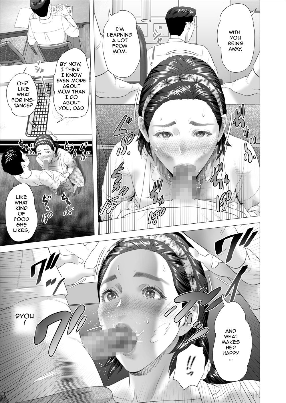 Neighborhood Seduction! [Hyji] - Chapter 7 — Page 23