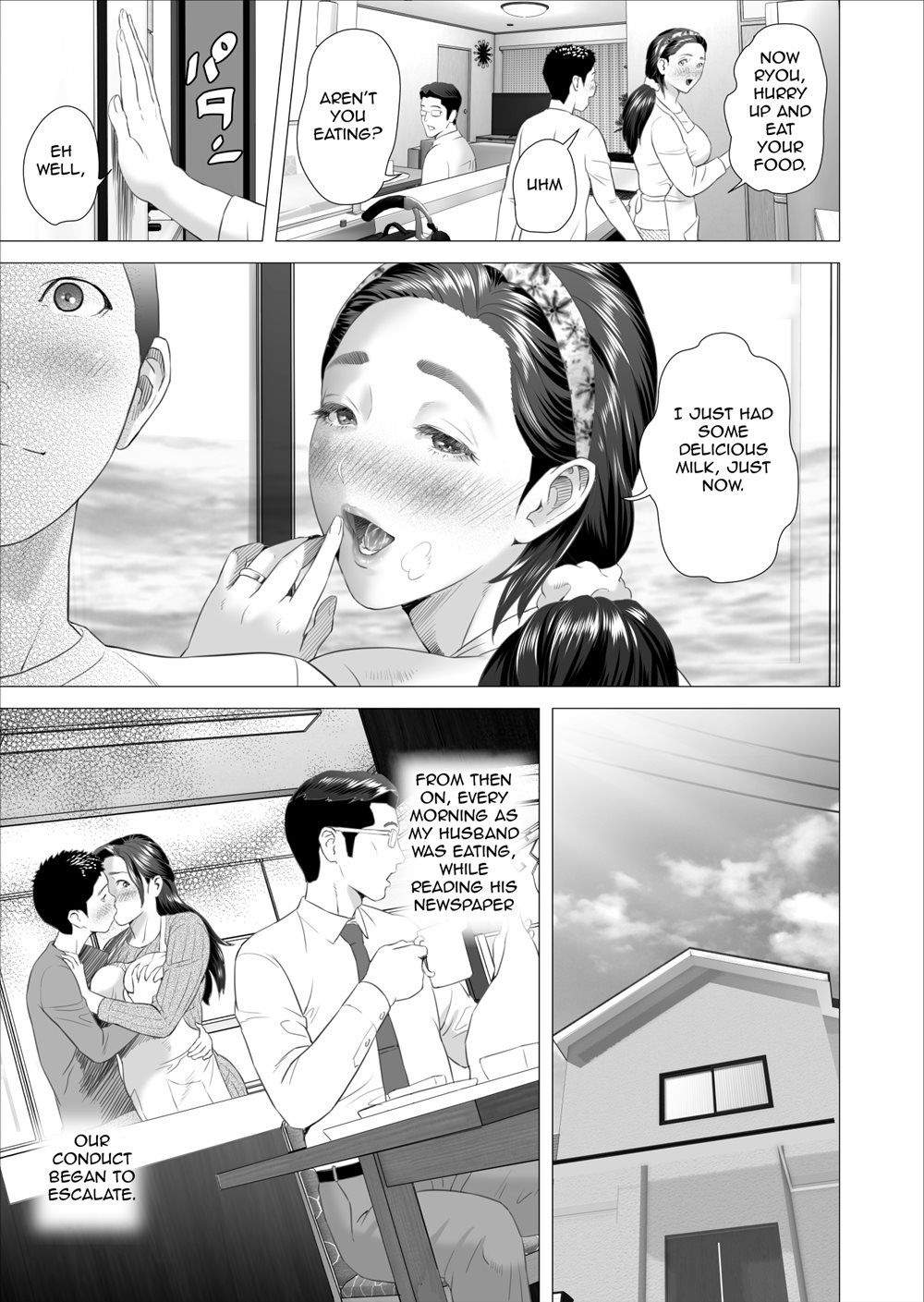 Neighborhood Seduction! [Hyji] - Chapter 7 — Page 27