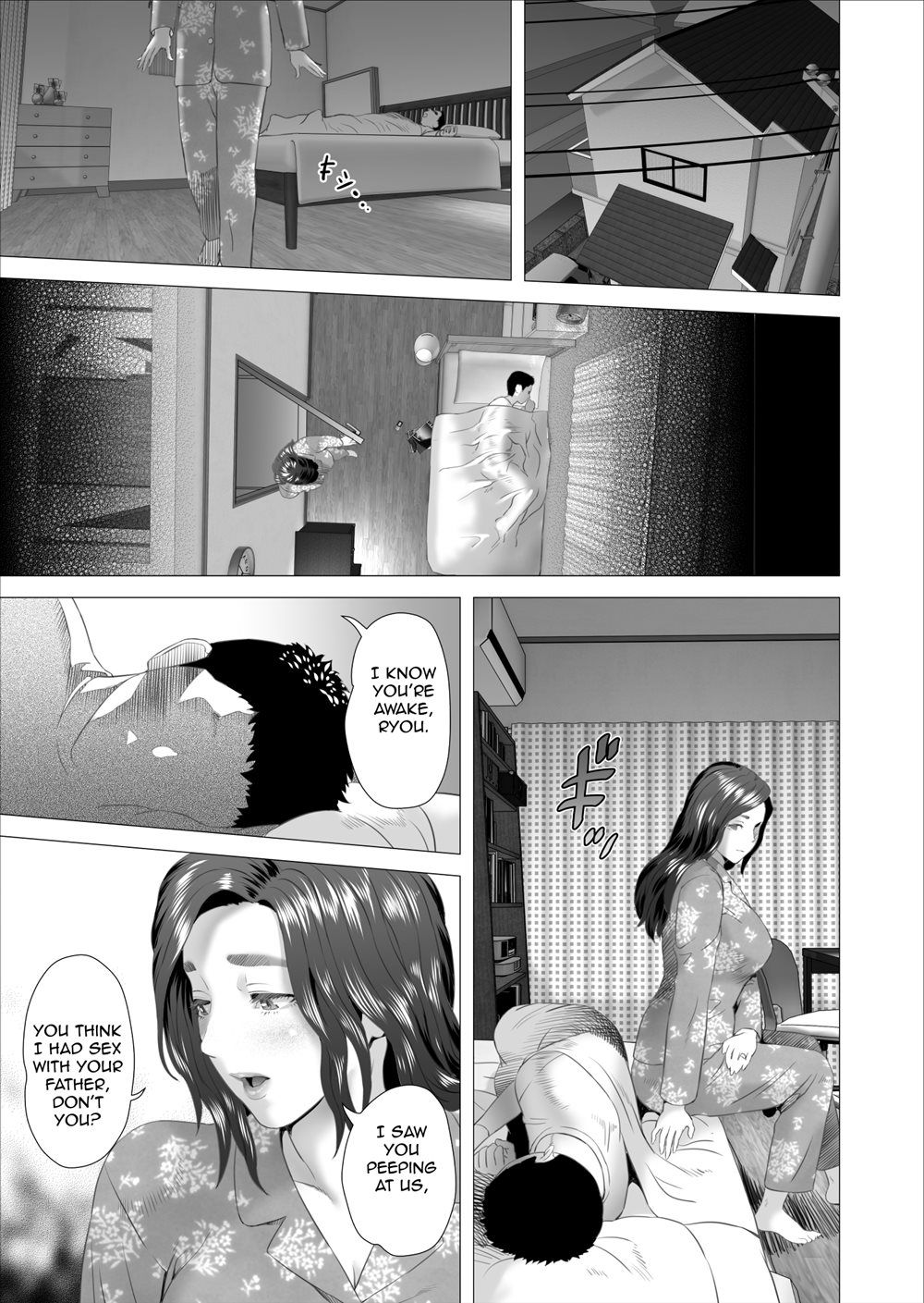 Neighborhood Seduction! [Hyji] - Chapter 7 — Page 7