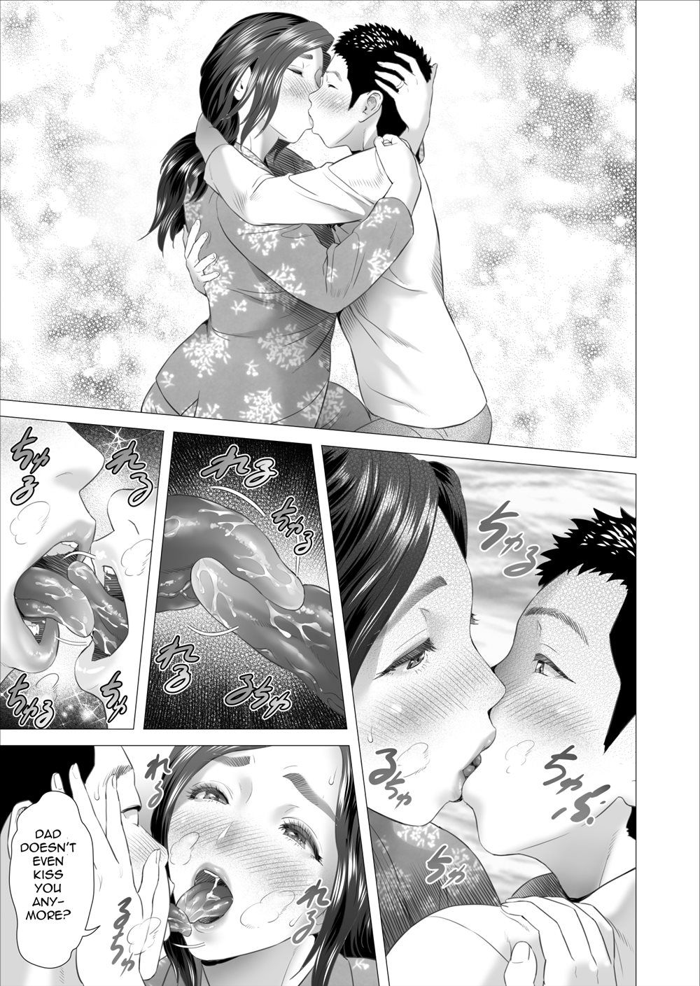 Neighborhood Seduction! [Hyji] - Chapter 7 — Page 9