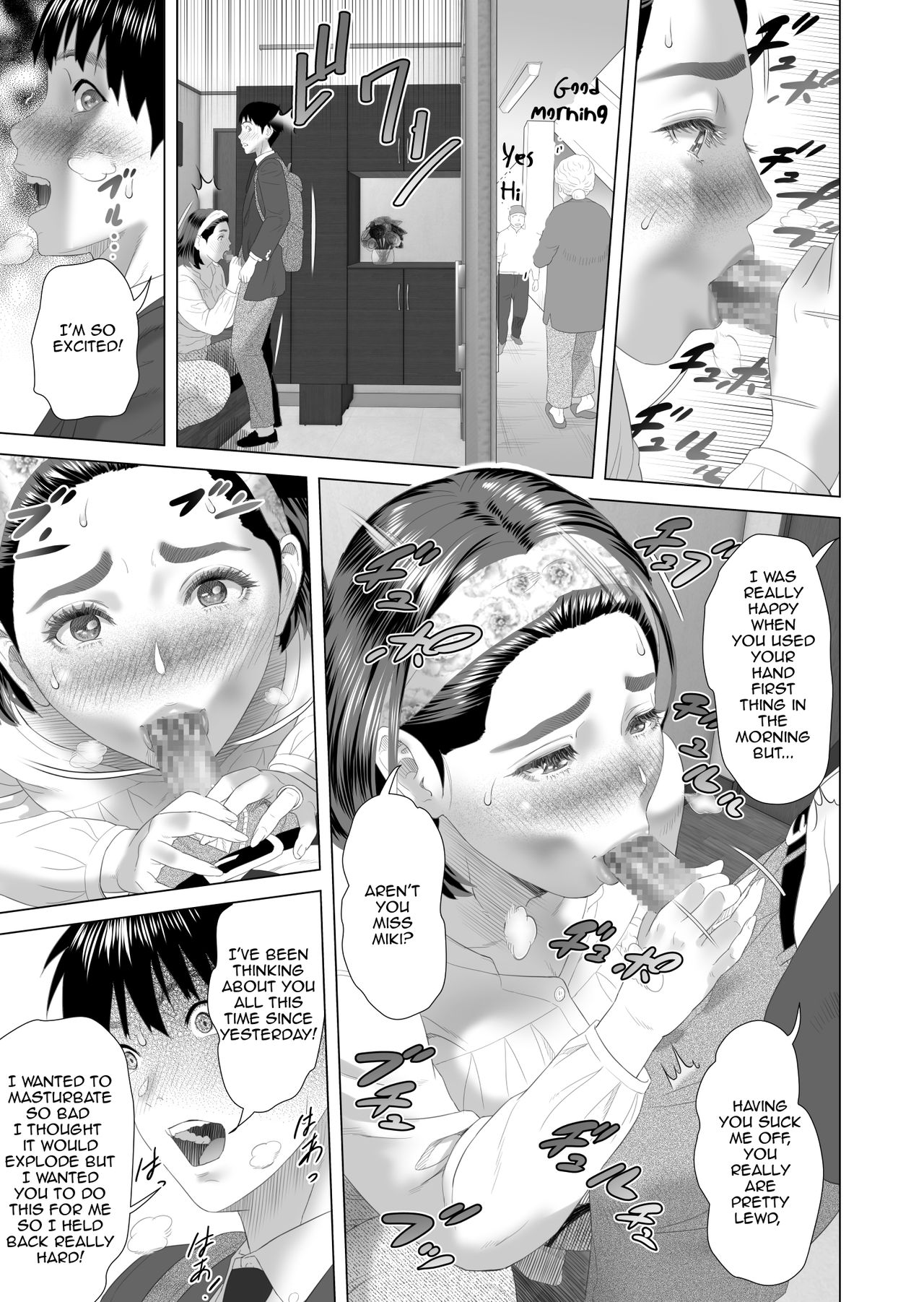 Neighborhood Seduction! [Hyji] - Chapter 10 — Page 13