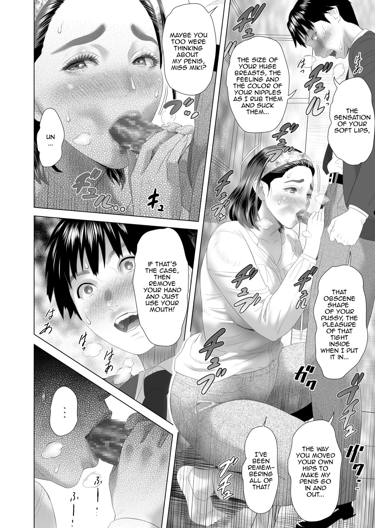 Neighborhood Seduction! [Hyji] - Chapter 10 — Page 14