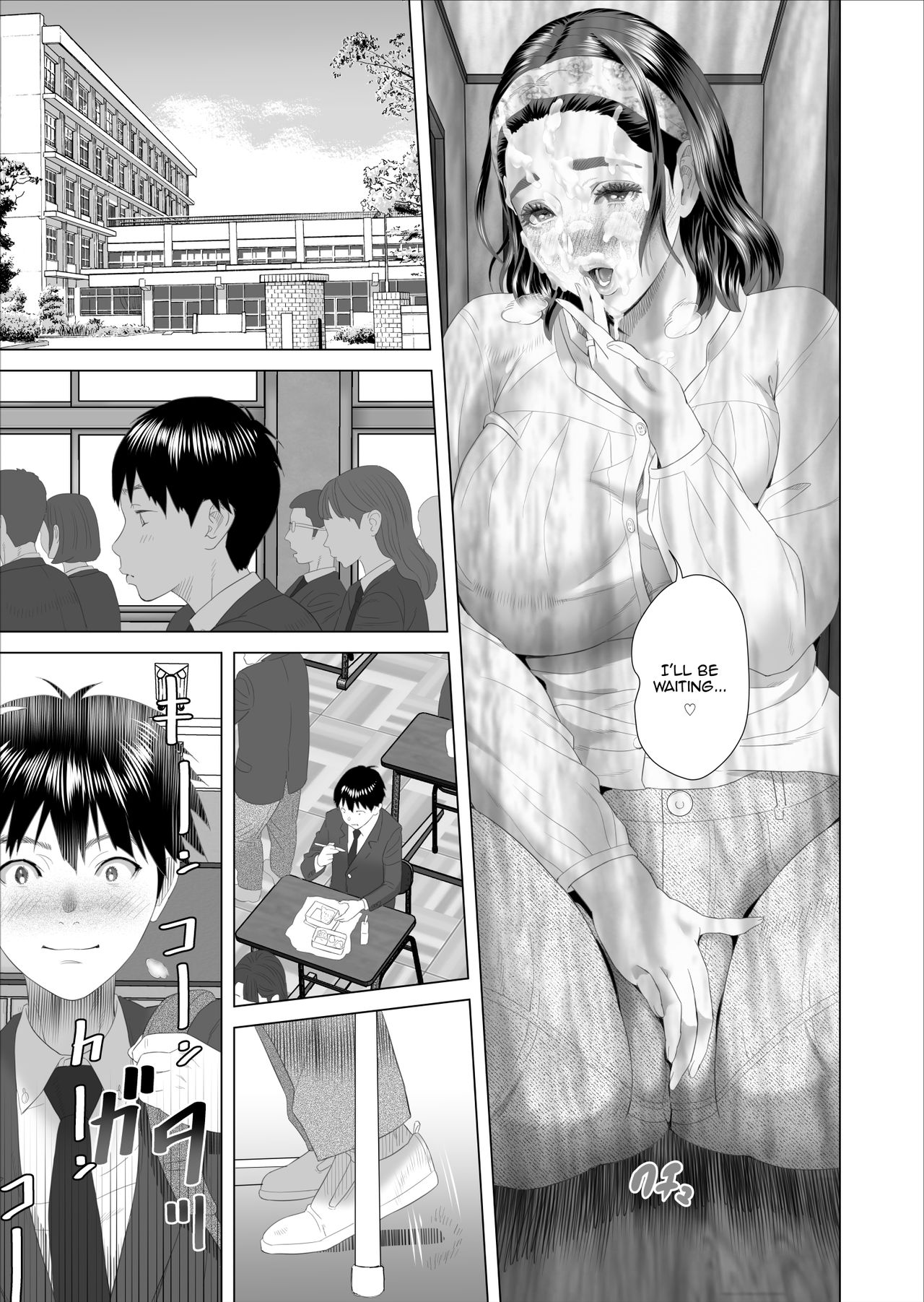 Neighborhood Seduction! [Hyji] - Chapter 10 — Page 21