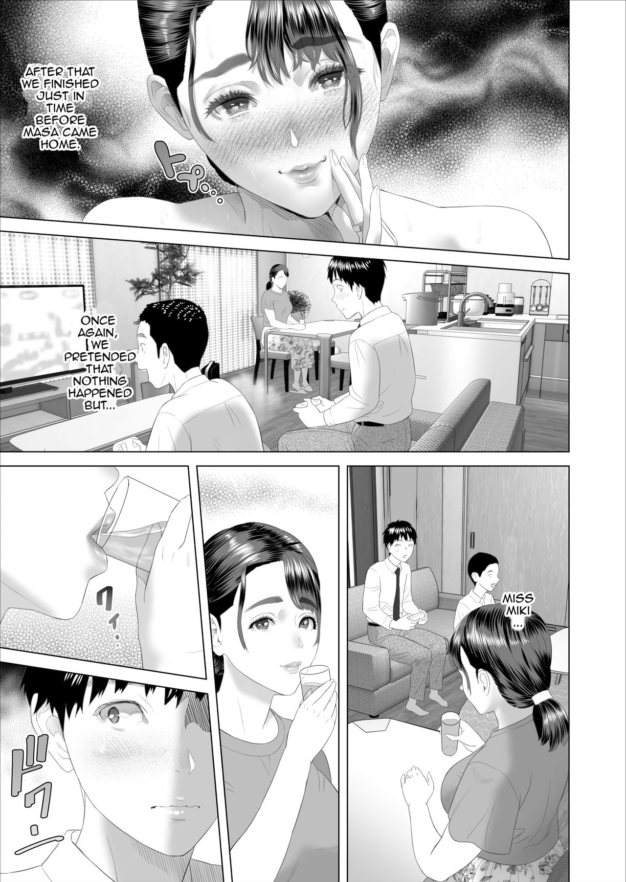 Neighborhood Seduction! [Hyji] - Chapter 10 — Page 45