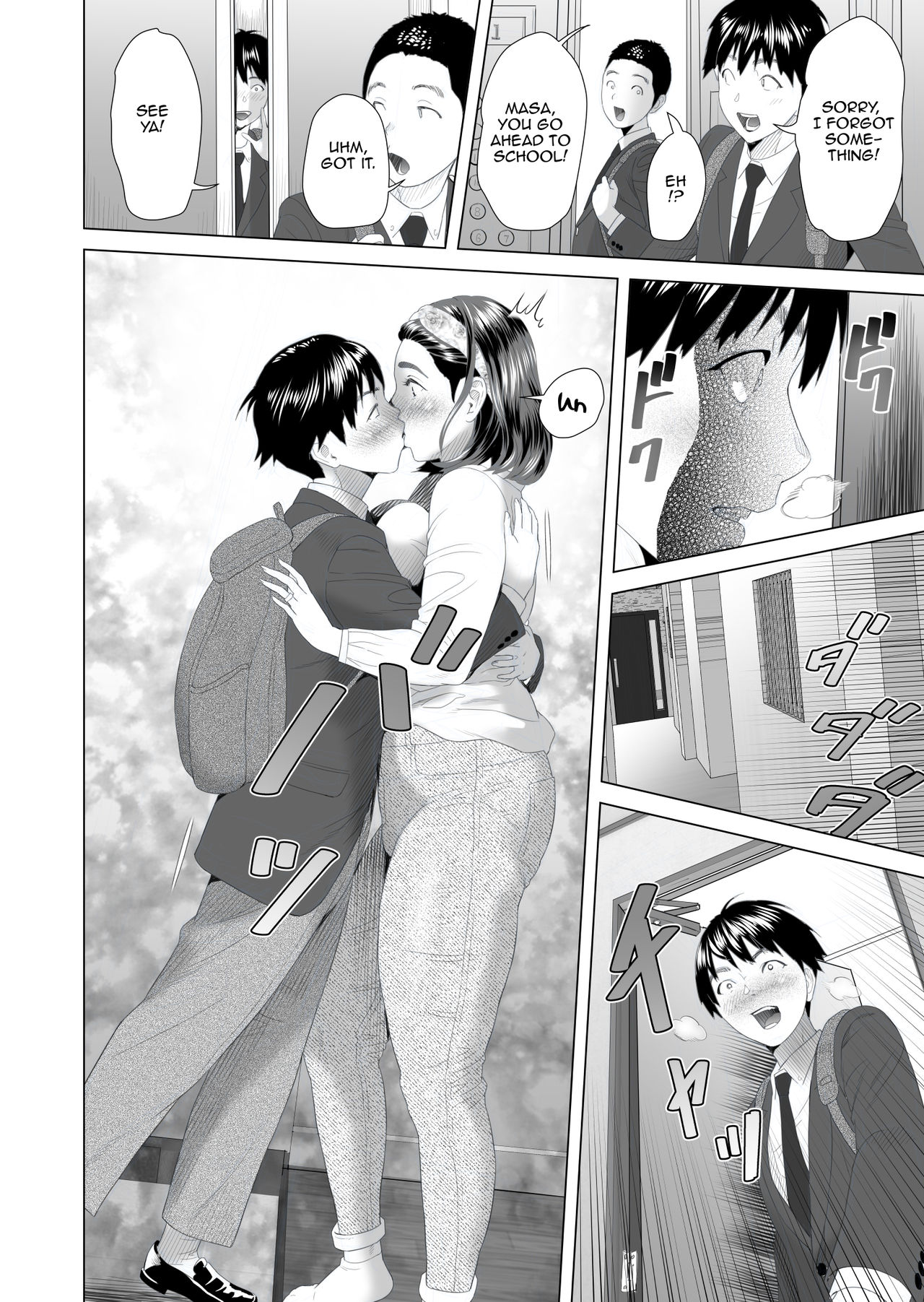 Neighborhood Seduction! [Hyji] - Chapter 10 — Page 8