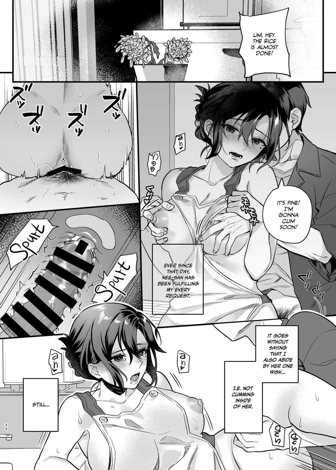 My Brother’s Widow! [Shinima] - Chapter 1 — Page 24