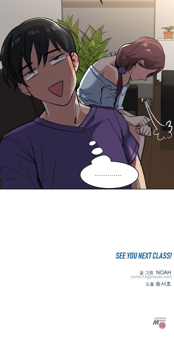 Lucky Guy [Noah] - Chapter 30 — Page 27