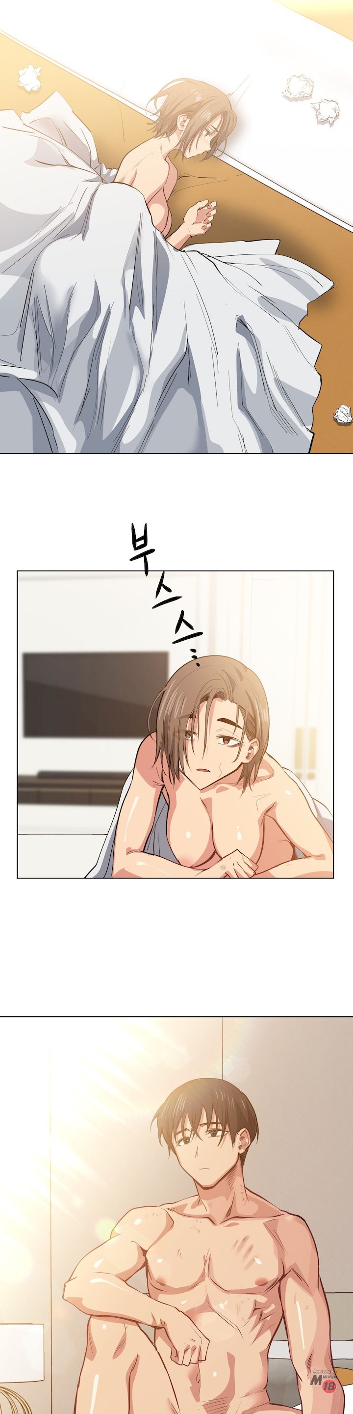 Lucky Guy [Noah] - Chapter 24 — Page 15