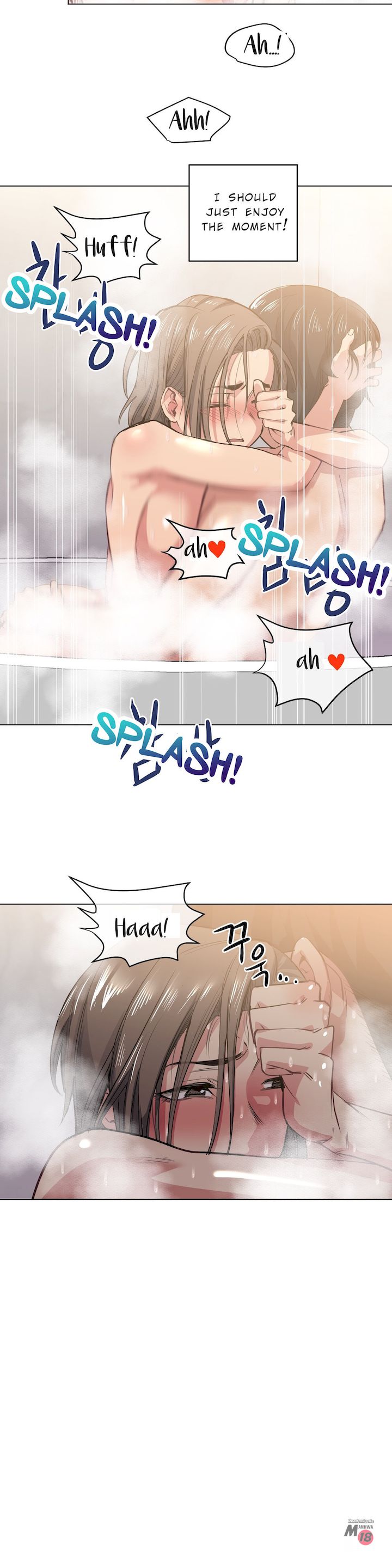 Lucky Guy [Noah] - Chapter 24 — Page 7