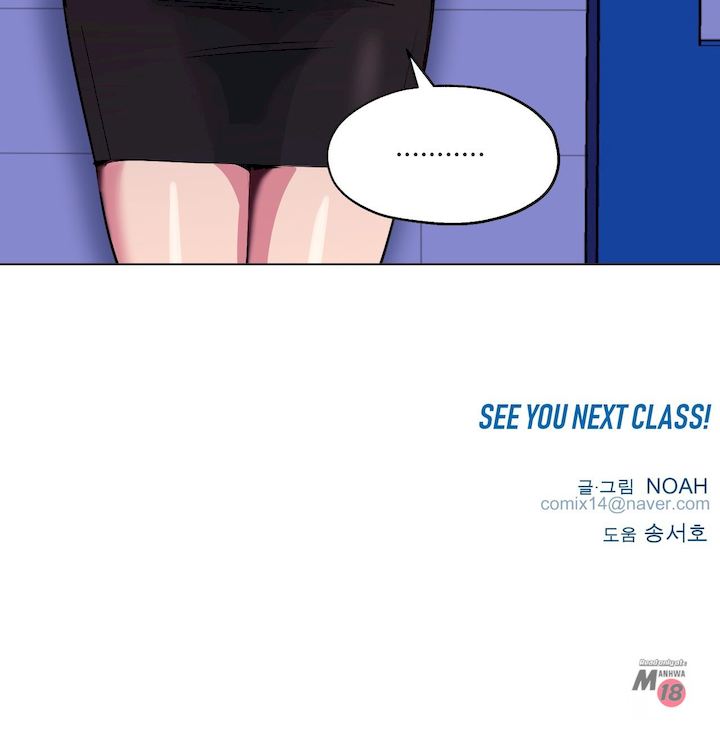 Lucky Guy [Noah] - Chapter 26 — Page 25
