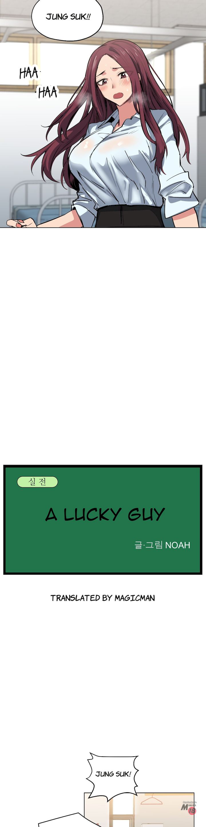 Lucky Guy [Noah] - Chapter 26 — Page 5