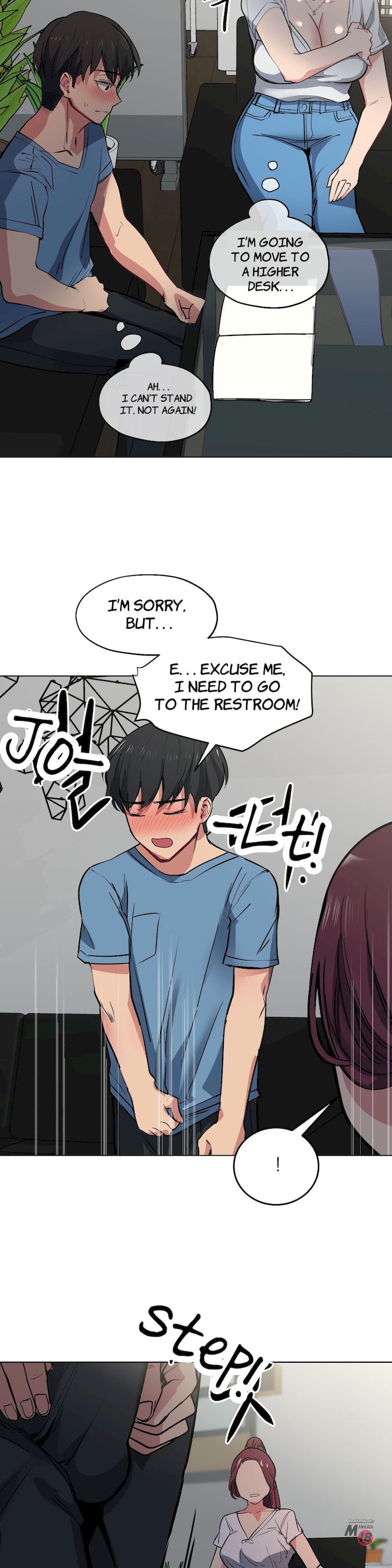 Lucky Guy [Noah] - Chapter 27 — Page 17
