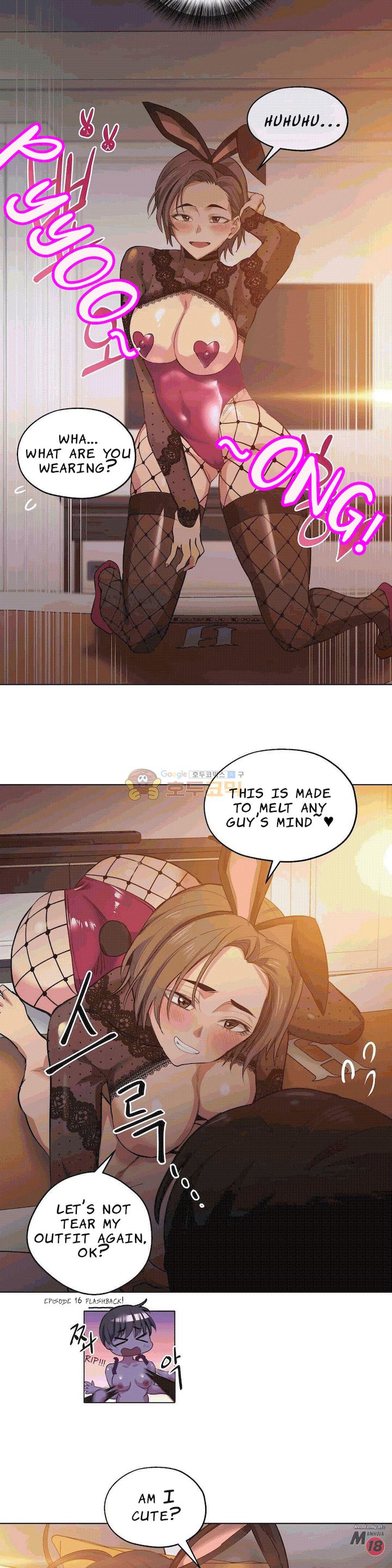 Lucky Guy [Noah] - Chapter 22 — Page 15