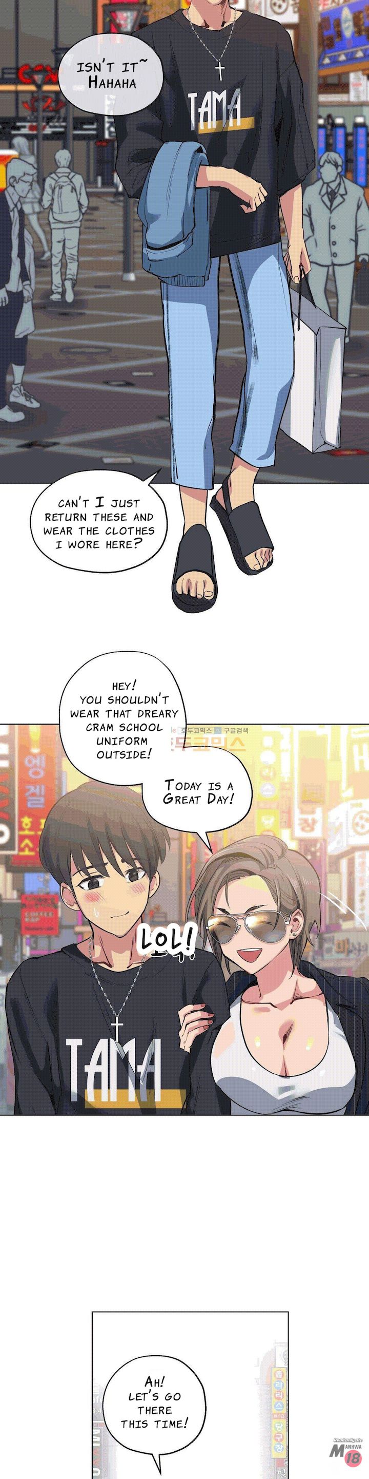 Lucky Guy [Noah] - Chapter 22 — Page 8