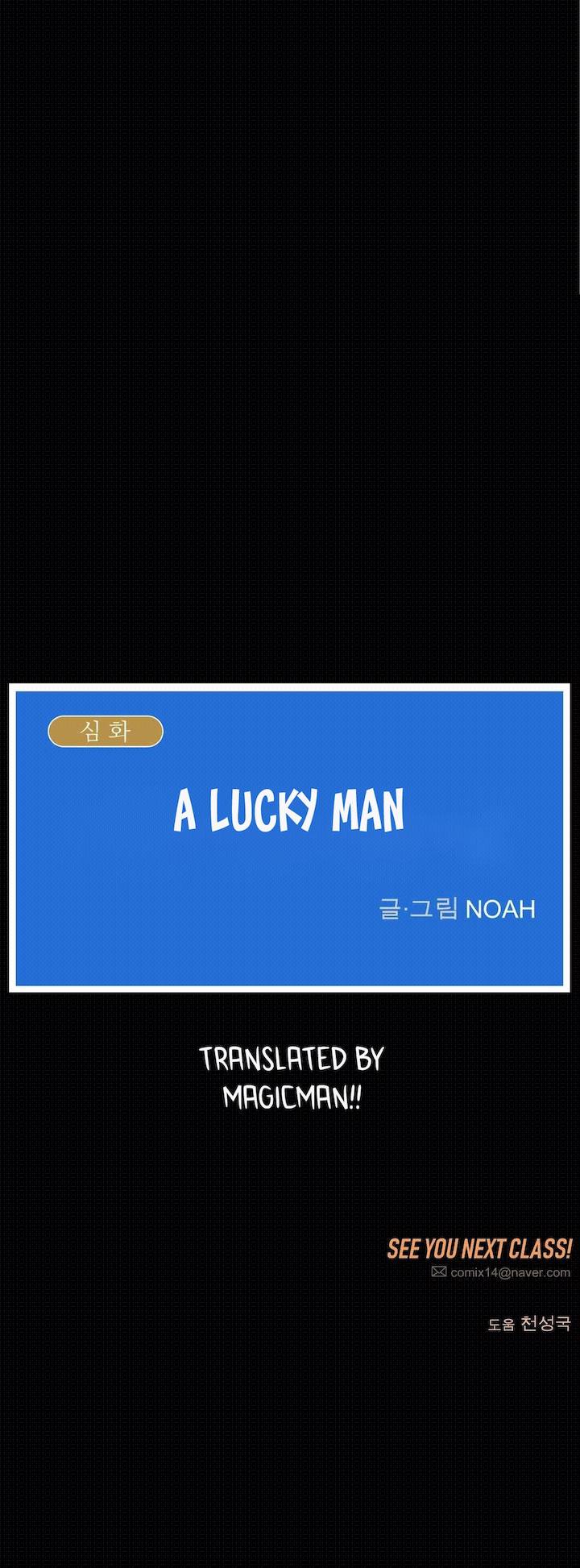 Lucky Guy [Noah] - Chapter 34 — Page 32